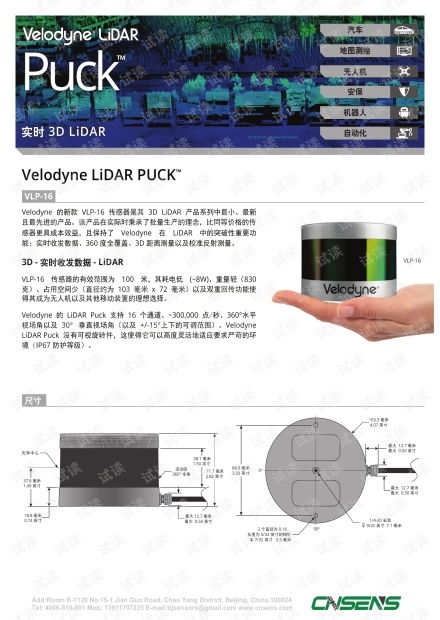 网络技术开发资源指南 从CSDN开发者文库到高效下载与学习