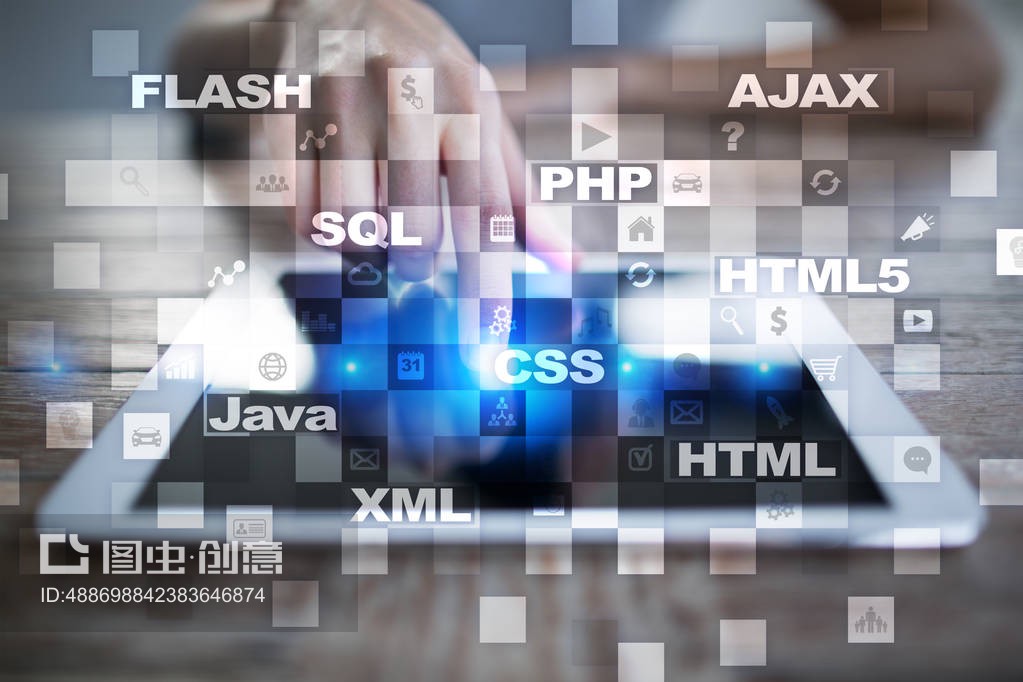 网络开发与编程 互联网时代的技术基石