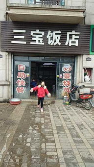 南昌市第三医院对面店面转让——网络技术服务商机